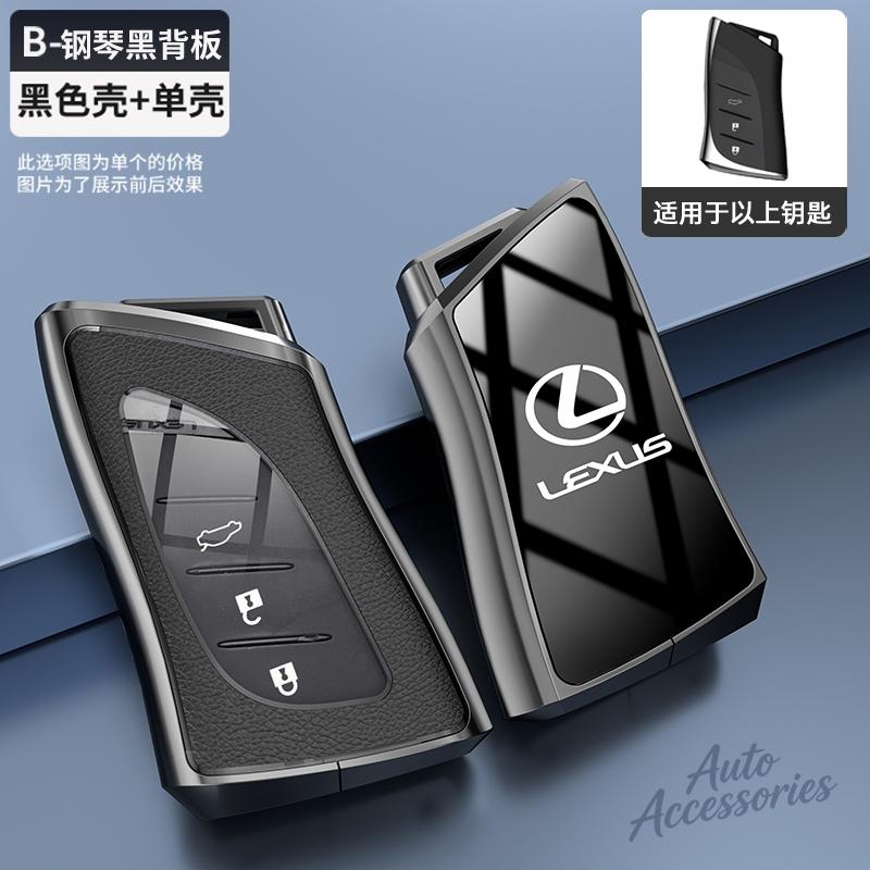 2 3 4 Buttons Car Key Case Cover Fob Shell for Lexus UX ES UX200 UX250h ES200 ES300h ES350 US200 US260h Key Protection Accessory