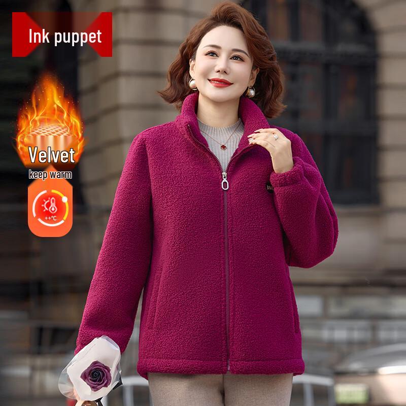 Женская утолщенная куртка с подкладкой из гранулированного флиса Moomoo Mama 5XL
