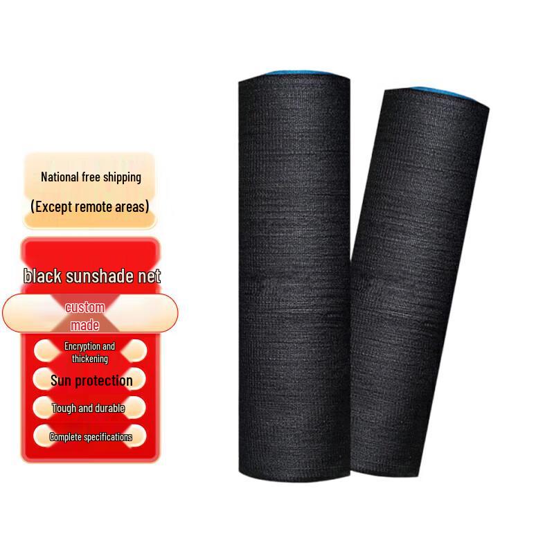 Jiangce Outdoor Shade & Dust Cover Net