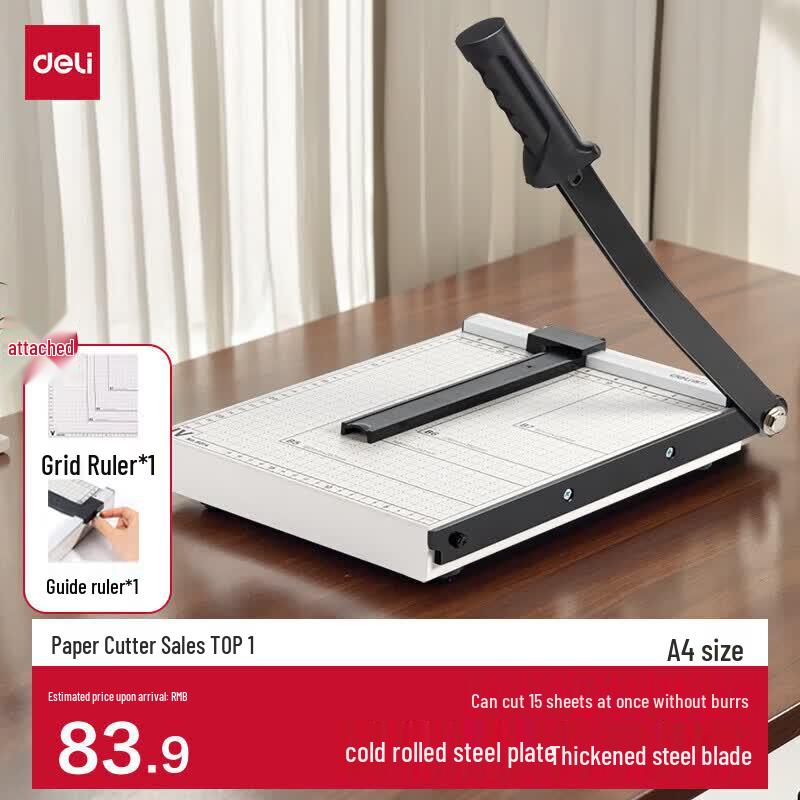 Deli Steel Paper Trimmer CN plug (adapter included)