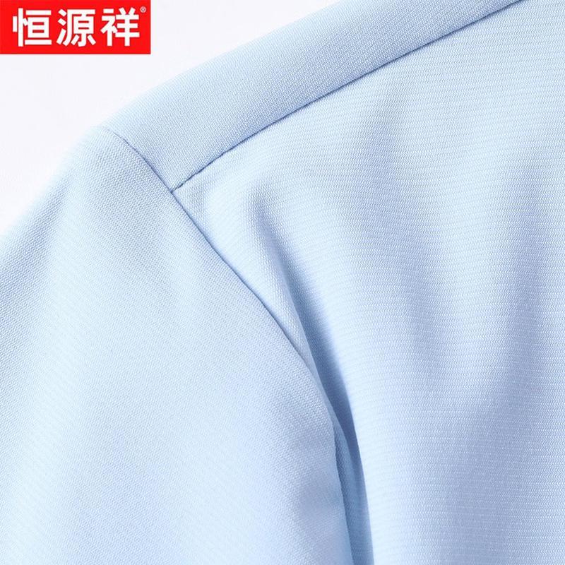 Hengyuanxiang Men's Ice Silk Short Sleeve Polo Shirt