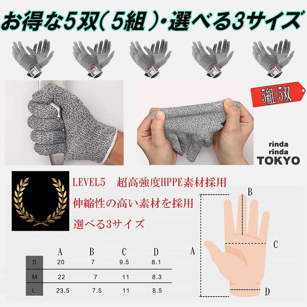 Rinda Work Gloves for Disaster Preparedness and Disaster and for Adults and Perfect for and Other Level Ideal for Outdoor and Cut-Resistant (5 Pairs)
