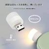 Mini USB Nattlys av LED-lys USB-tilkobling Bilatmosfærelys Høy Lysstyrke Lys Bærbar Energisparende Soverom Inngang Hjelpebelysning