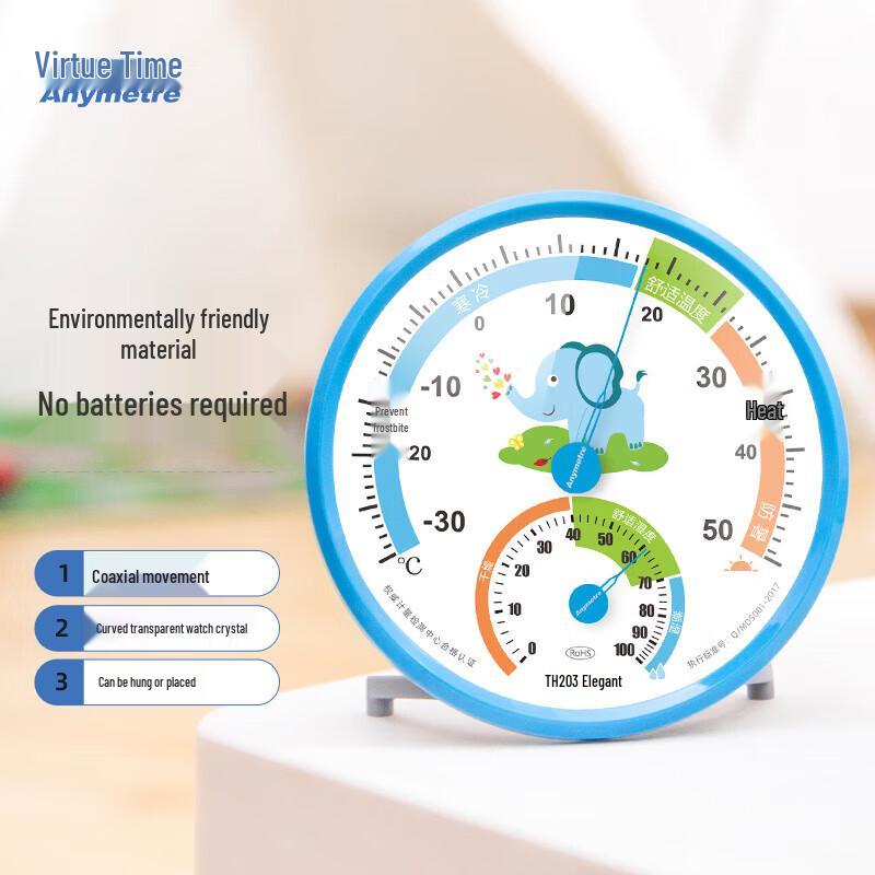 Anymetre TH203 Indoor Wall-Mounted Thermometer Hygrometer