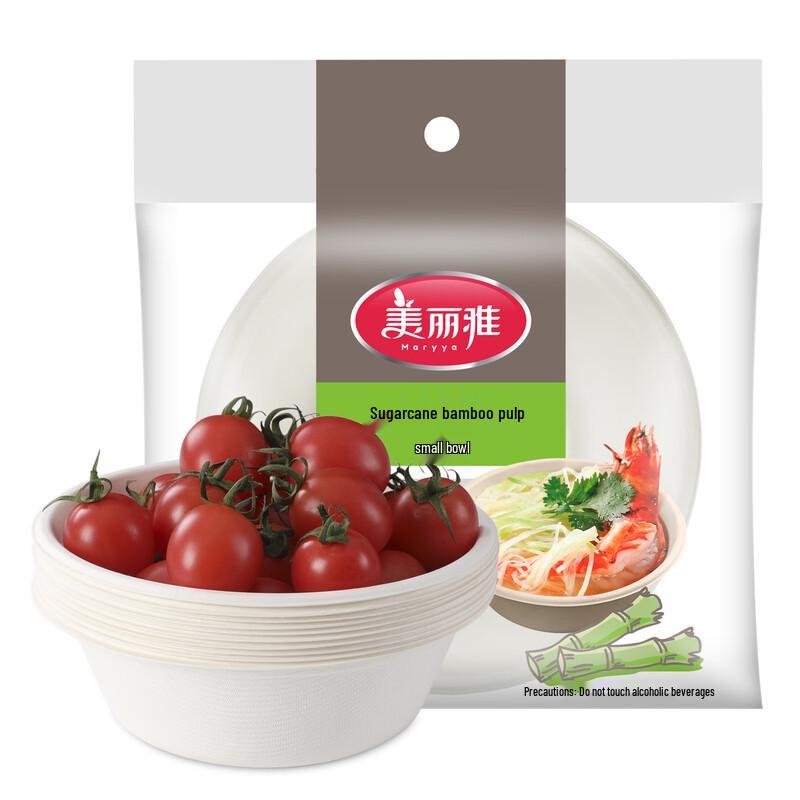 MARYYA Disposable Sugarcane Pulp Bowls 350ml (20 Count)