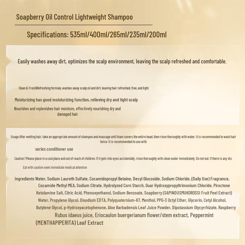 Ziyuan Sapindus Oil Control Volumizing Shampoo