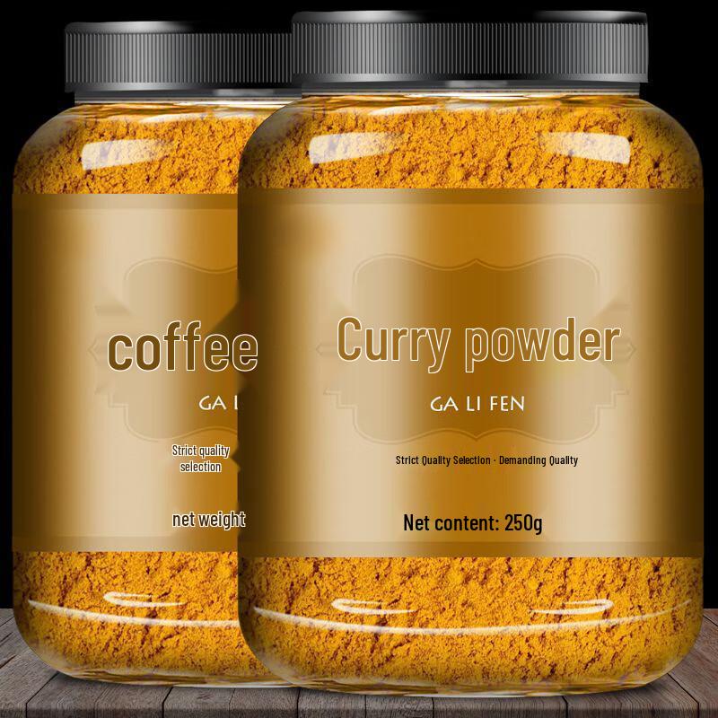 Yan Geng Curry Powder Seasoning