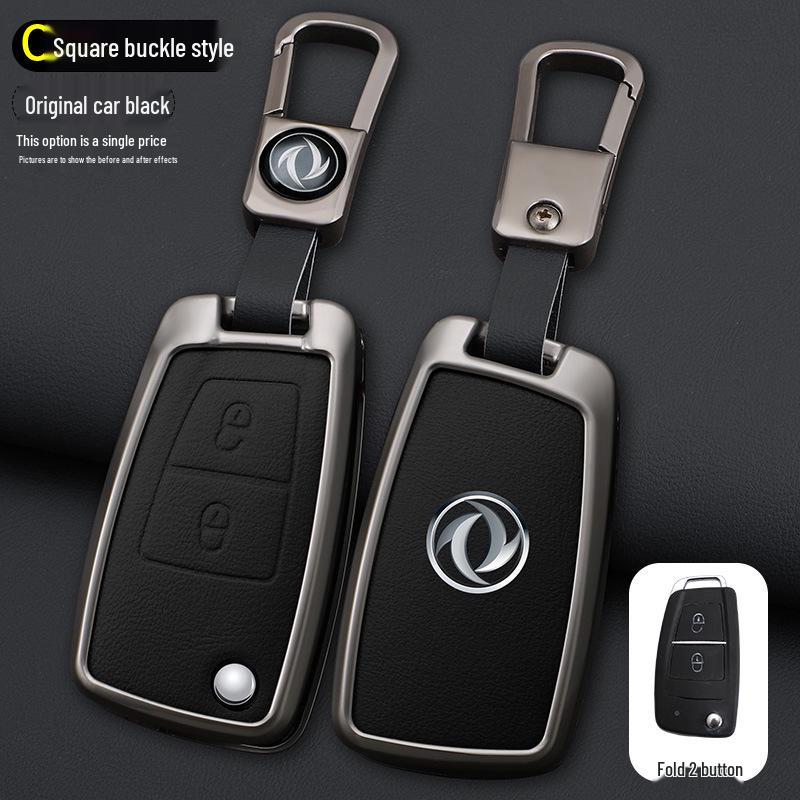 Dongfeng New Tianlong Key Case for KX, KL, Tianjin, KR, Hercules, Sailing, Flagship Version 560 Car Models