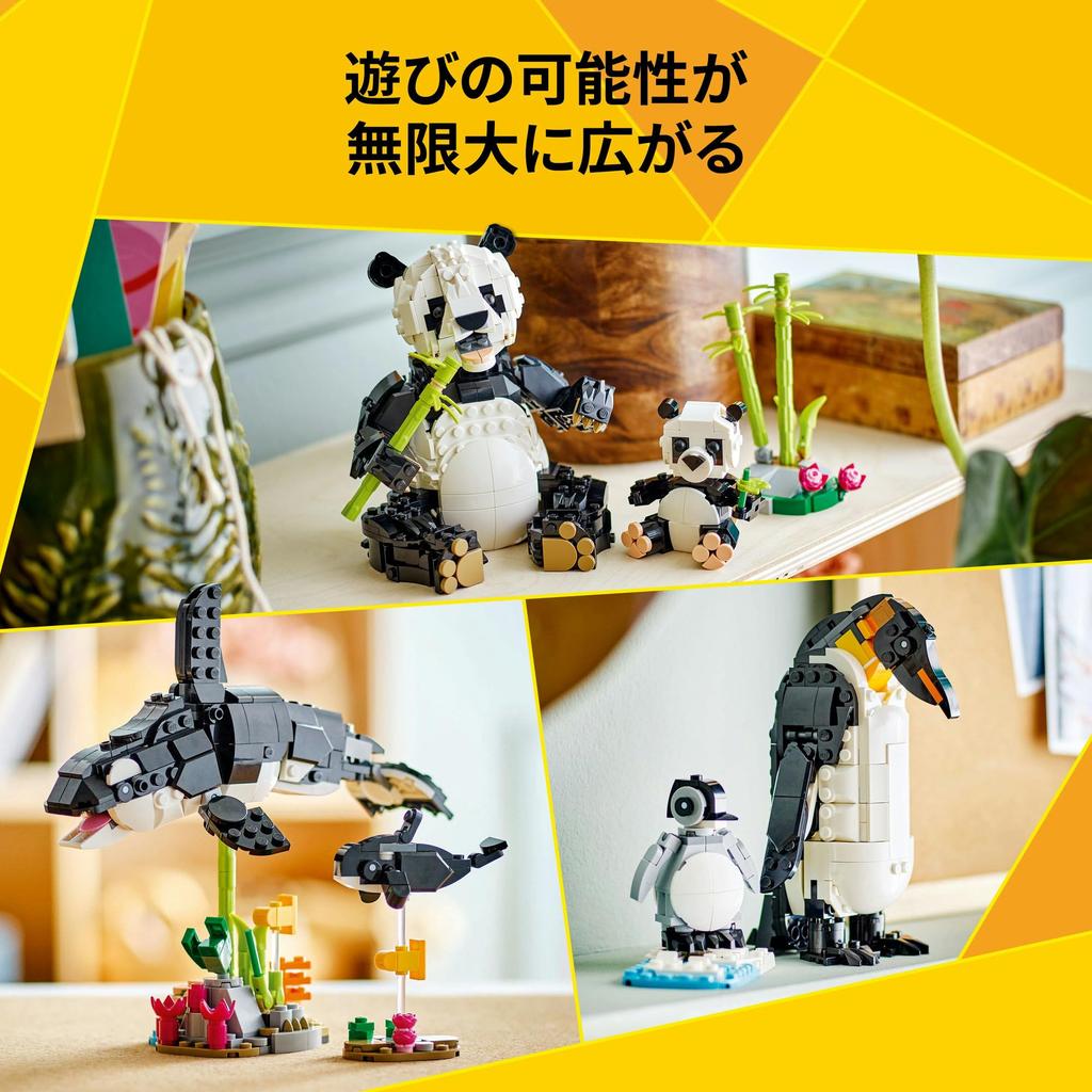 LEGO Creator Animals: Panda Family Toy - Birthday Present - Building Blocks - Girls, Boys, Children (Ages 8, 9, 10) - Animals - Creatures - 31165