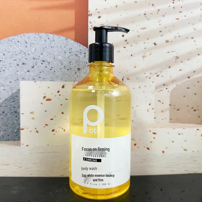 Beautie Sea Salt Refreshing Shower Gel