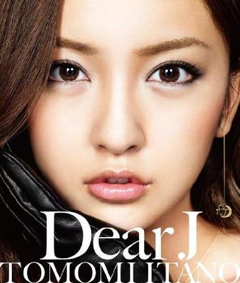 CD TOMOMI ITANO   Tokuten Namajashin Nashi  Dear J KIZM75 Japan ObiJapanese PopRock Used