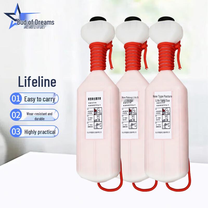 Mengzhibei Hand-Throw Water Rescue Floating Rope