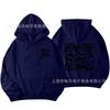 Unisex Oversized Fleece-Lined Hoodie With Bold Graphic Print Loose Fit Long Sleeve Sweatshirt Teens Adults