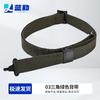 Lanqin Q Quick Adjust Universal Equipment Sling