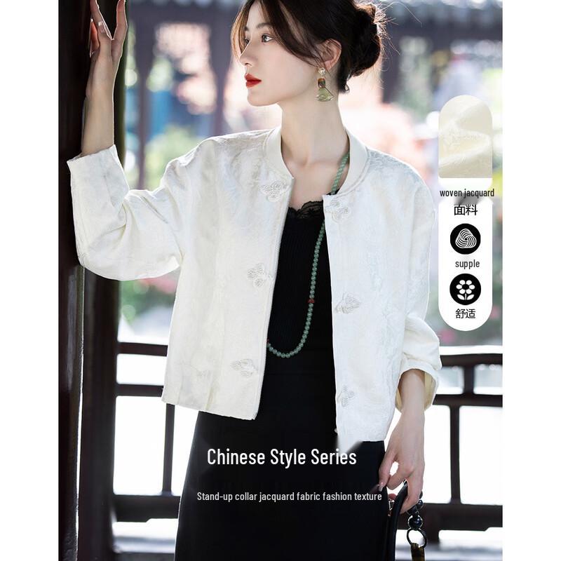 

Demana Жаккардовая куртка в китайском стиле с воротником-стойкой и жемчужными пуговицами L