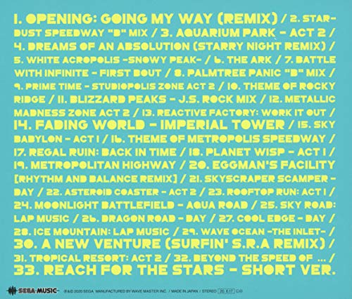 Sonic The Hedgehog DJ Style "PARTY" (CD)