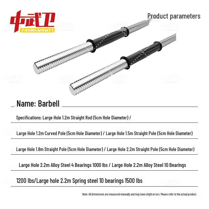 Zhongwuy 2.2m Alloy Steel Barbell Bar