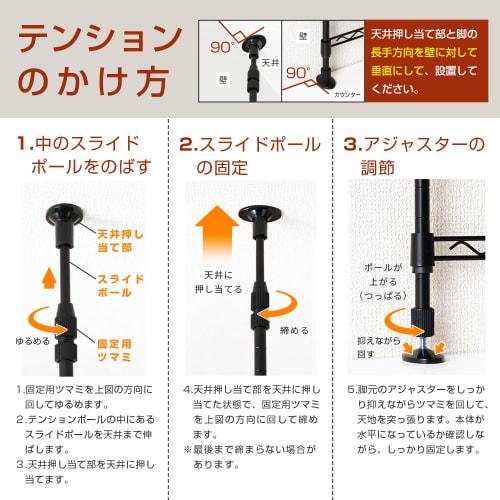 Doshisha CM55TP-3BK 3-Tier Tension Spice Rack, Black, 55cm W x 13cm D x 75-110cm H, Adjustable Shelf Position, 3kg Load Capacity, Rust-Resistant, Suit