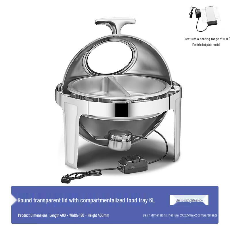 Erboli 6-Liter Dual Compartment Electric Buffet Warmer CN plug (adapter included)