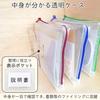 Sakura Craypas Notam Mesh Case with A4 Gusset, Clear, Size, Blue, UNCM-A4#36