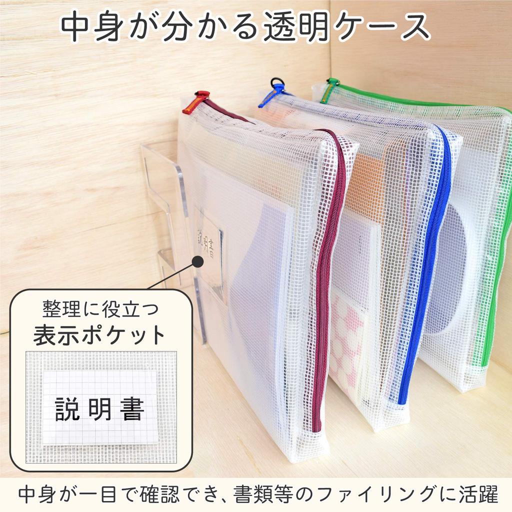 Sakura Craypas Notam Mesh Case with A4 Gusset, Clear, Size, Blue, UNCM-A4#36