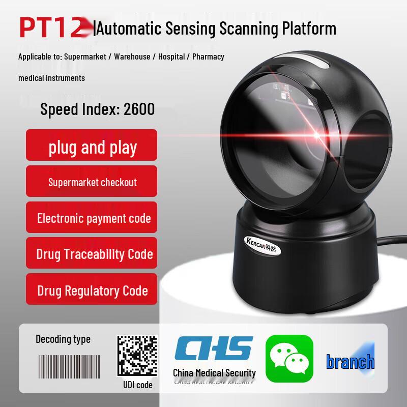 Kohran PT12 Pharmacy Barcode Scanner