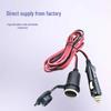 Cigarette Lighter Plug Extension Cable with Bullet Terminal and Customizable Length