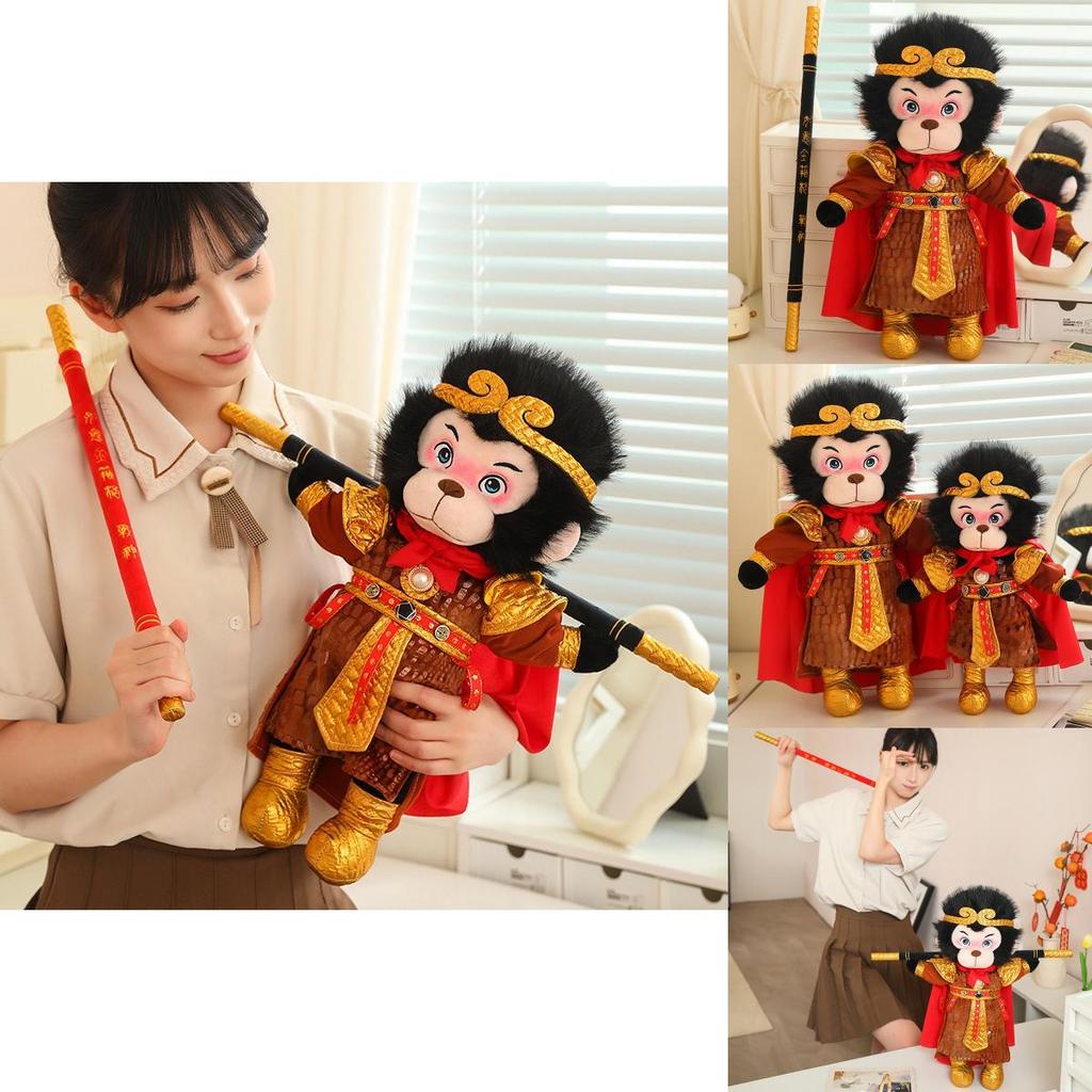 Exquisite Black Myth Wukong Plush Toy 40cm To 150cm Perfect For Boys Collectibles