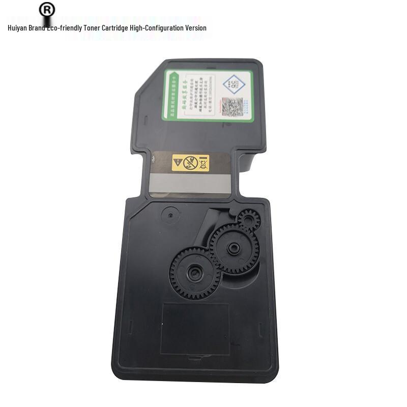 Huiyan Compatible TK5253 Black Toner Cartridge for Kyocera ECOSYS Printers