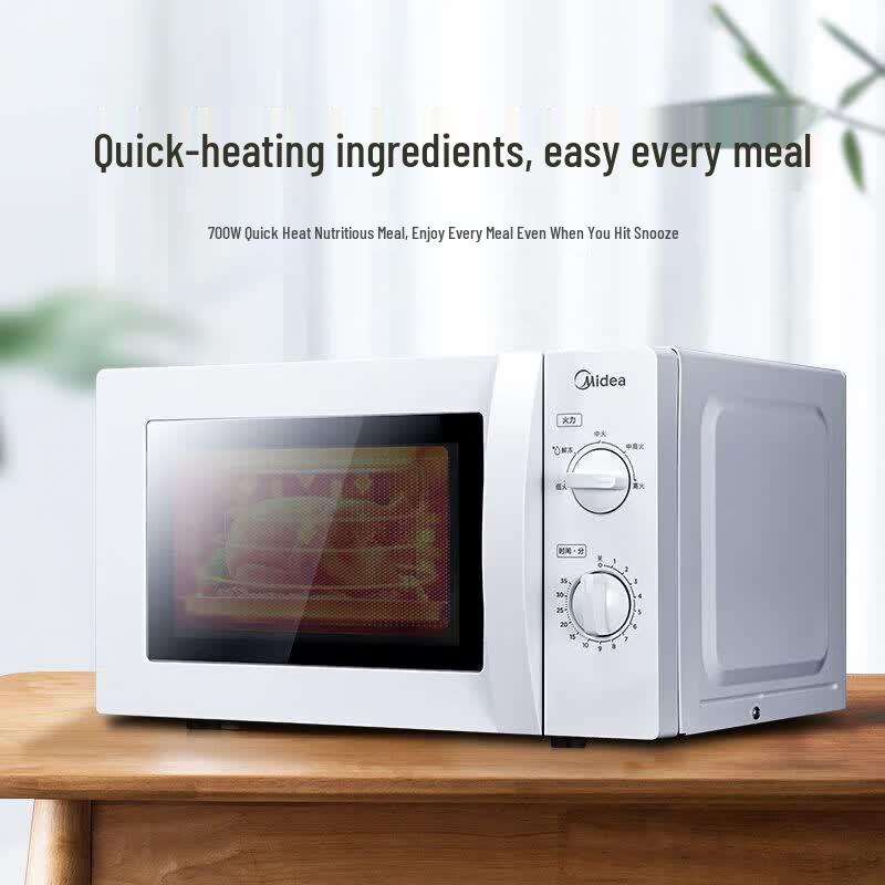 Midea M1-211A 21L Microwave Oven CN plug (adapter included)