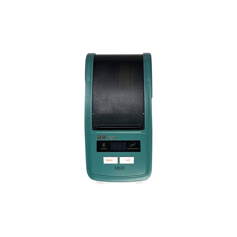 Chuangshuo C-68DC Portable Label Printer