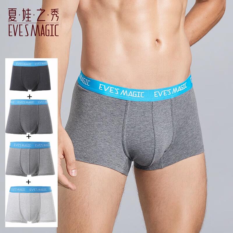 

Men s Cotton Antibacterial Boxer Briefs 4-Pack Gift Box XXL