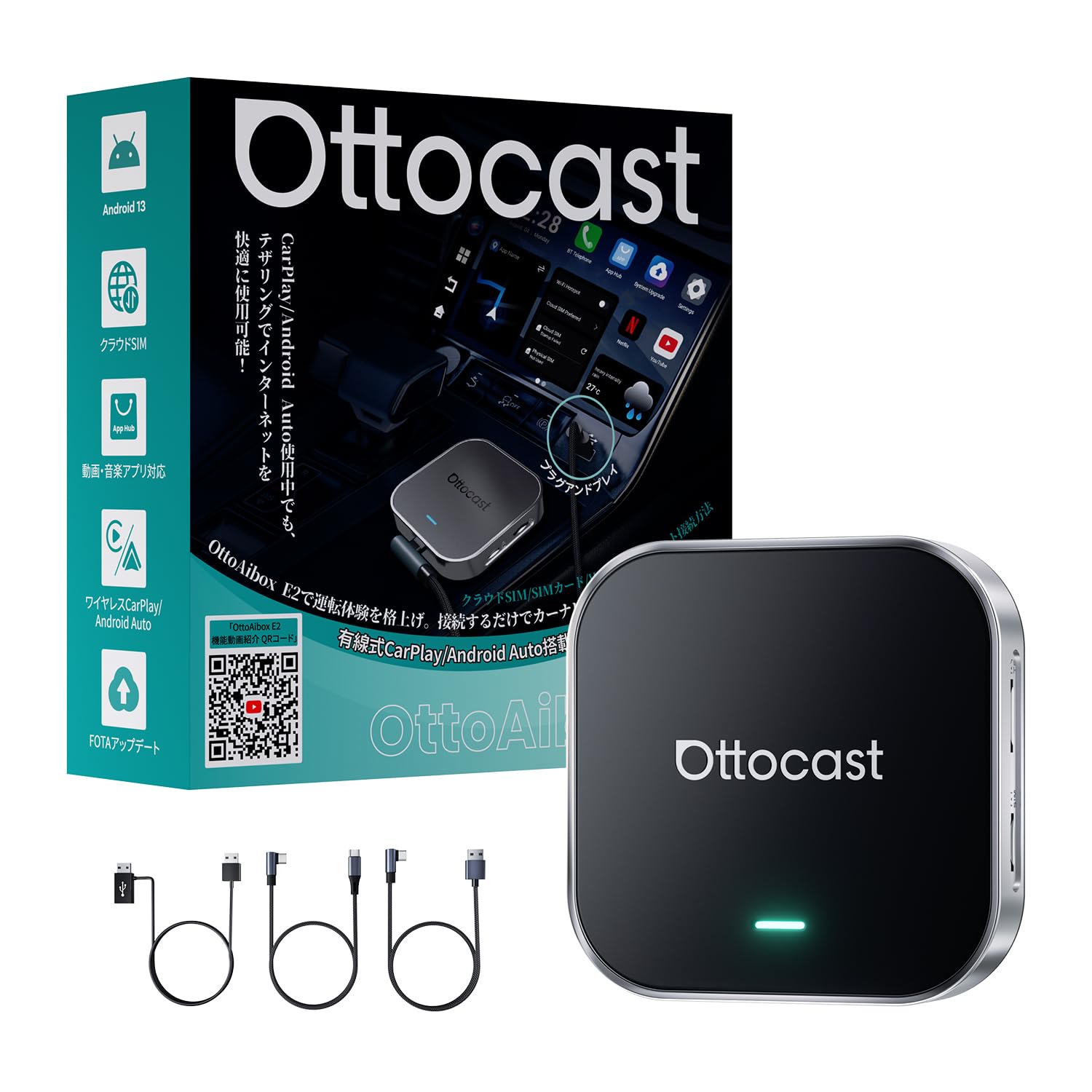 

Ottocast E2 OttoAiBox E2 Последний Android 13 CarPlay AI Box Адаптер с и Совместим с проводным CarPlay и беспроводным Android Auto Одобрение [Официальное] чёрный