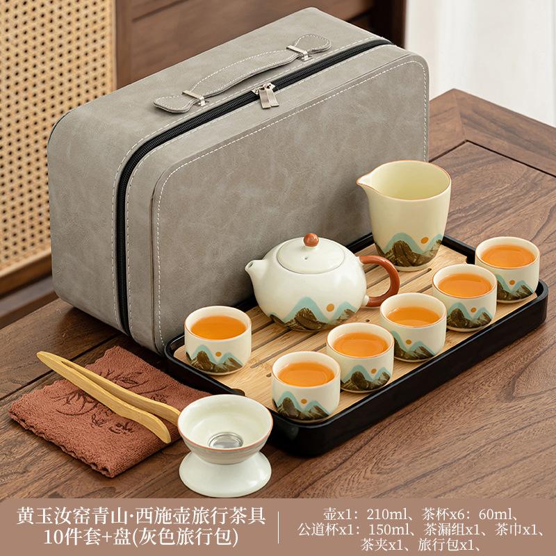 Open Ru Kiln Tea Set Retro Qingshan Portable Open Tea Ware Household Kung Fu Ceramics Complete Set Customized Printing