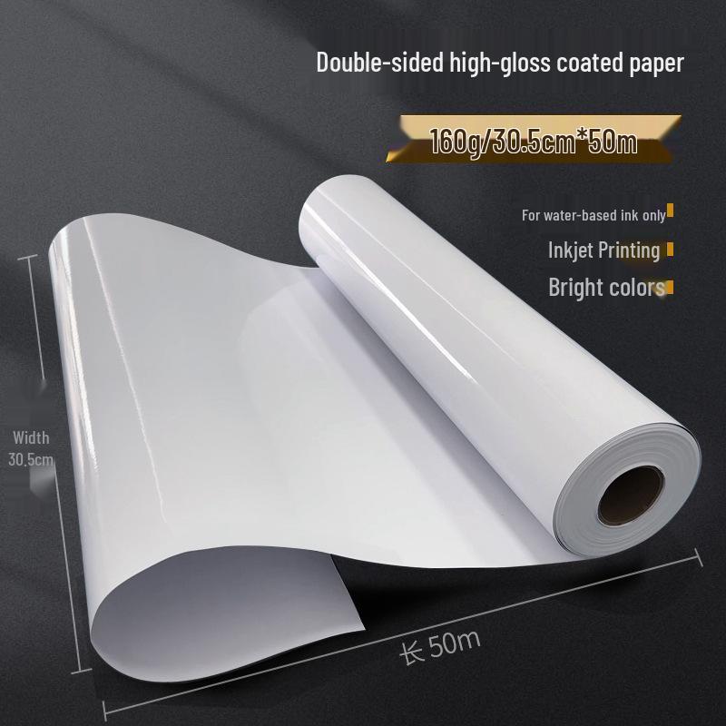 A1 Double-Sided Glossy Inkjet Photo Paper - 160g, 200g, 300g