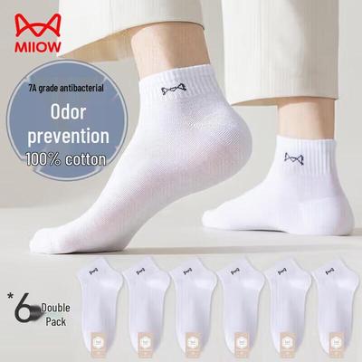 Mao Ren Men's 100% Cotton Antibacterial Short Socks (6-Pack)