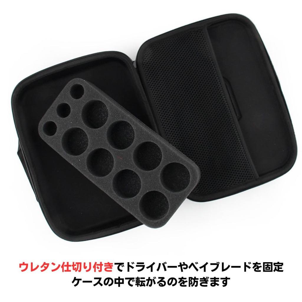 Beyblade Burst Storage Gyro Portable Sponge Case, Box, Tool, Spinner, Built-in (Soft Case) [Used]