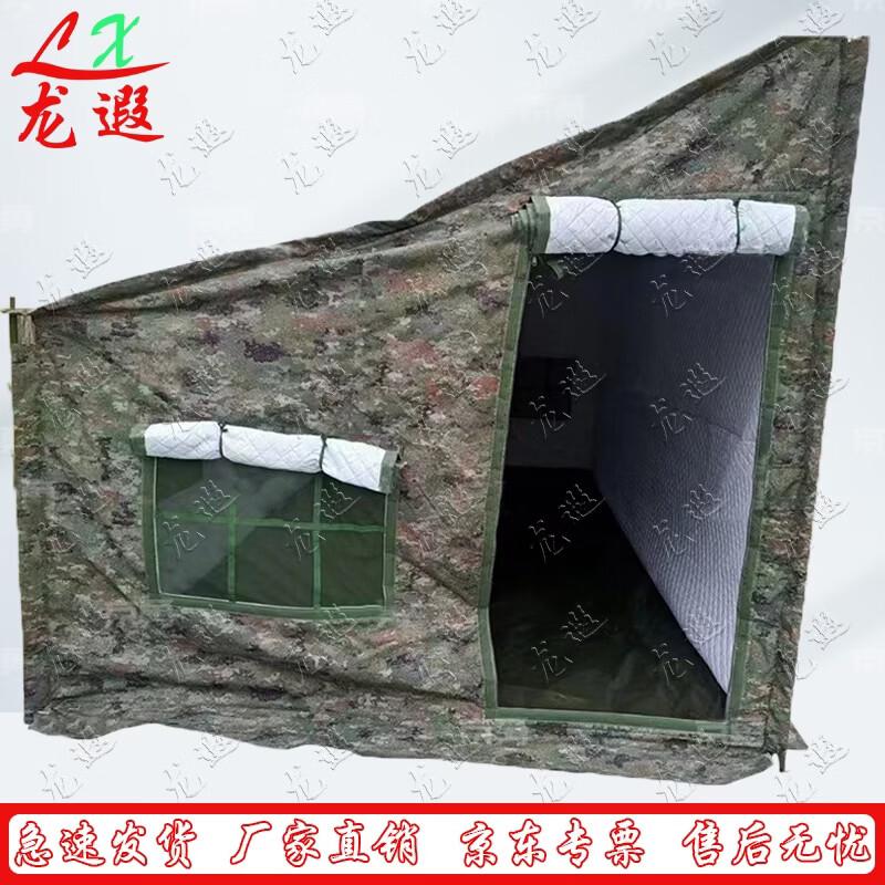 Longxia Outdoor Vehicle Side Tent