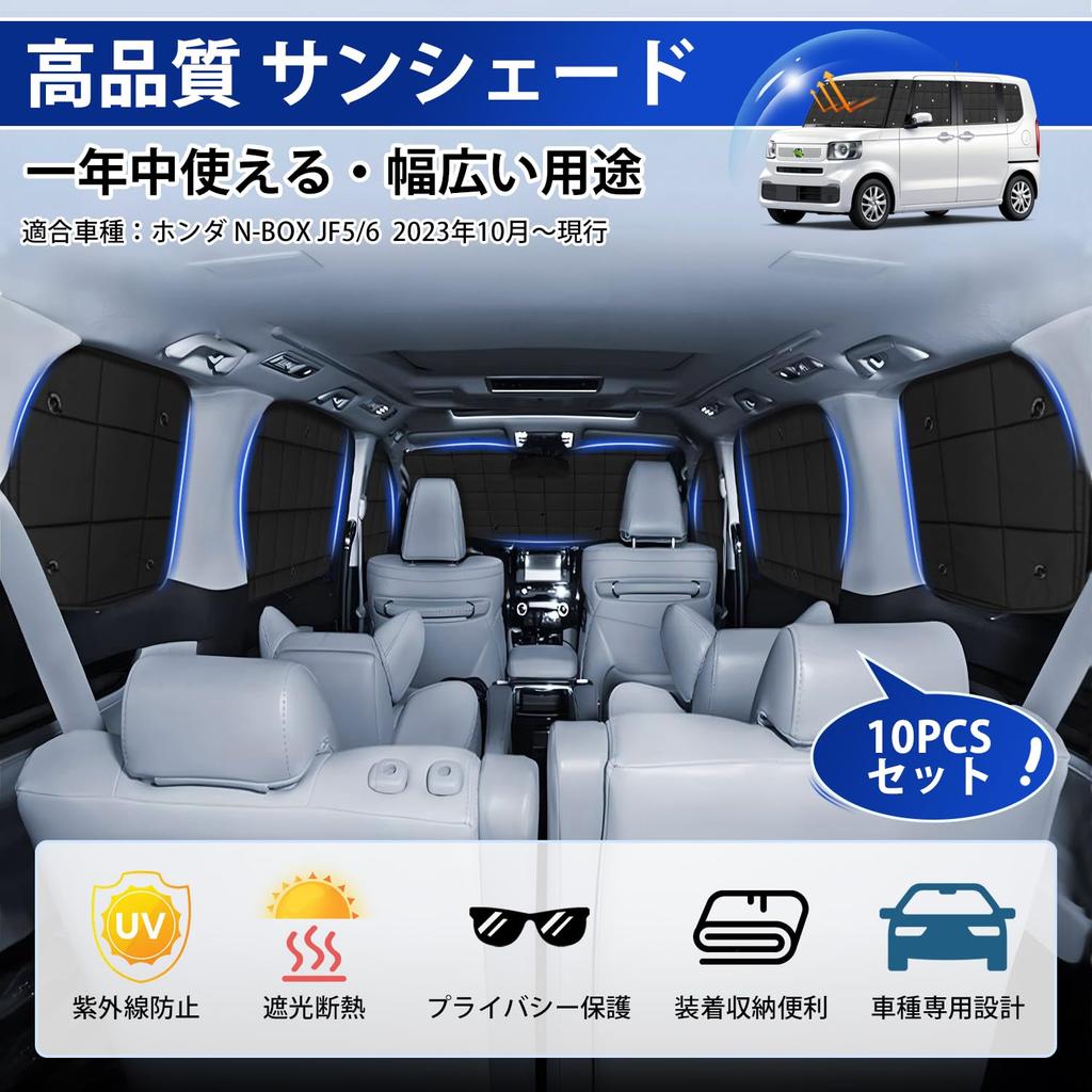 AUTO SPEC Honda Lattice Sunshade Set Suction Cup for JOY Turbo Joy 2023 Present New Blackout Privacy Sun UV Light Car Outdoor Convenient Storage Bag