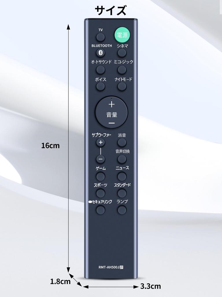 Audio Remote Control for Sony Sound Bar Remote Control Replacement Sony Audio Player Remote Control Compatible Models AWSD35 RMT-AH500J RMT-AH500J