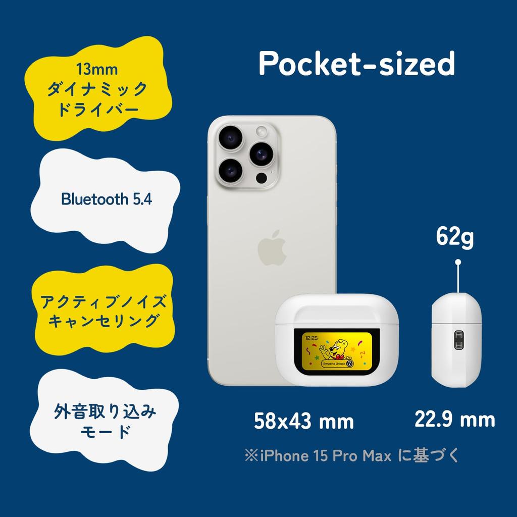 Haribo Bluetooth 13mm Dynamic Touch IPX4 Gummy Bear Design Noise-Canceling Earphones, 5.4, Drivers, Screen, Waterproof, (YELLOW)