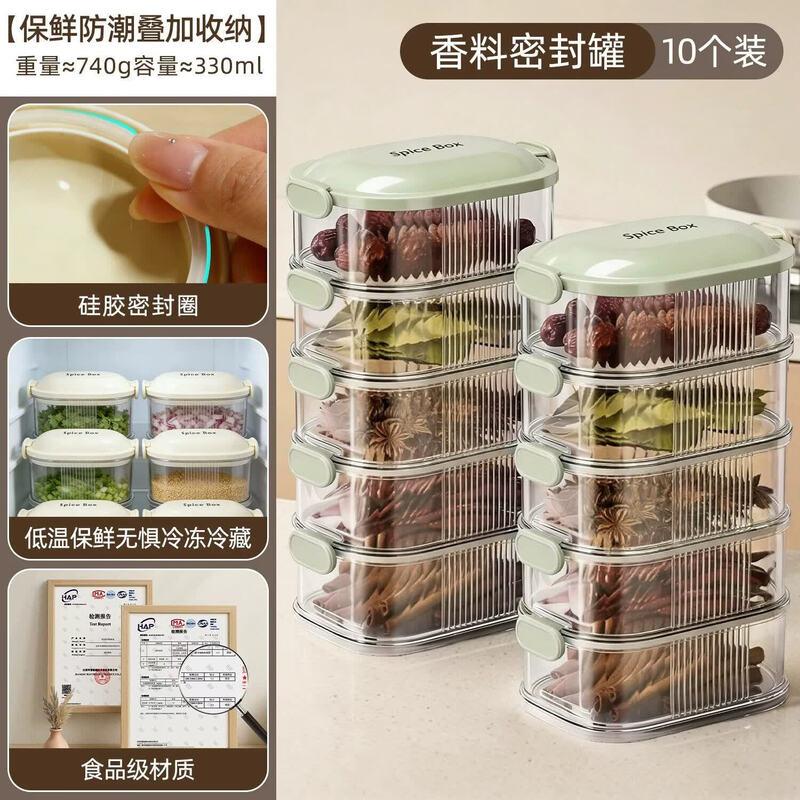 Enamel Spice & Seasoning Storage Jar