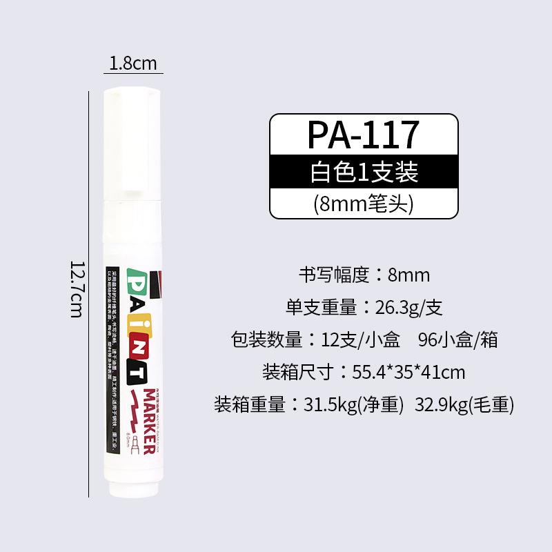 8mm Kleur Brede Kop Verf Pen Extra Dik Sneldrogend Waterdicht Schilderen Banden Bedekken Industriële Marker