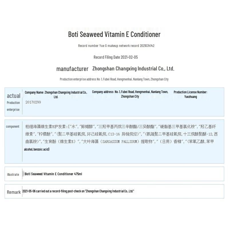 POTE Seaweed Vitamin E Smoothing Repair Conditioner (2 x 475ml)