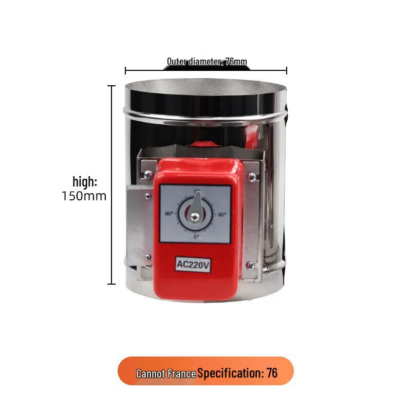 Ultra-Quiet Stainless Steel Electric Air Damper CN plug (adapter included)