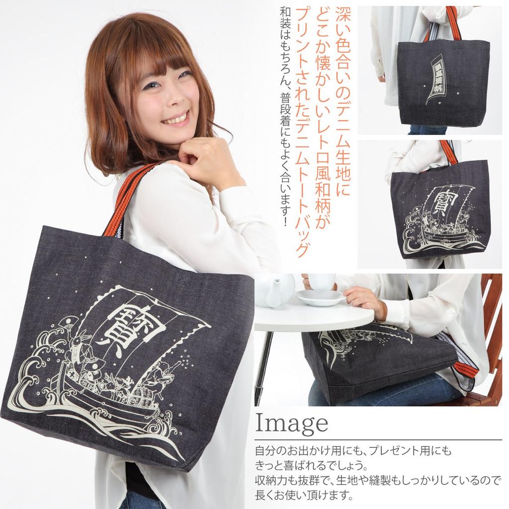 Kurashiki Denimtygväska Registrerad Fuji