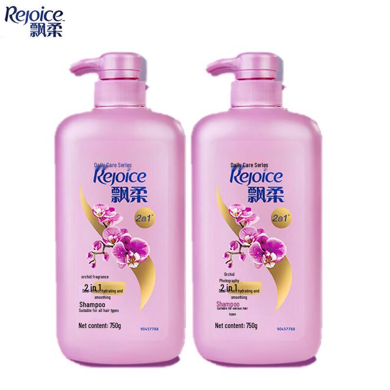 Rejoice Dual-Effect Hydrating & Smoothing Shampoo