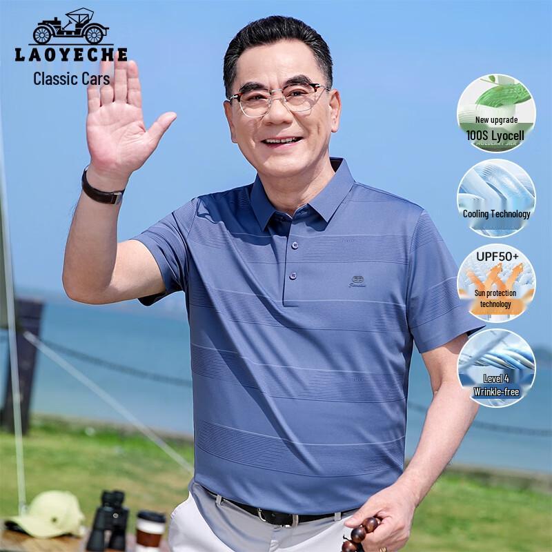 LAOYECHE Men s Cooling Ice Silk Short Sleeve Polo Shirt 3XL