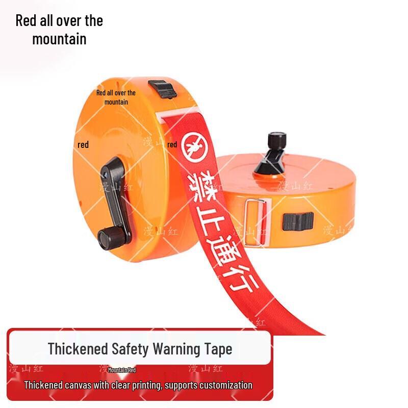 20M Safety Warning Tape with Hand-Crank Box
