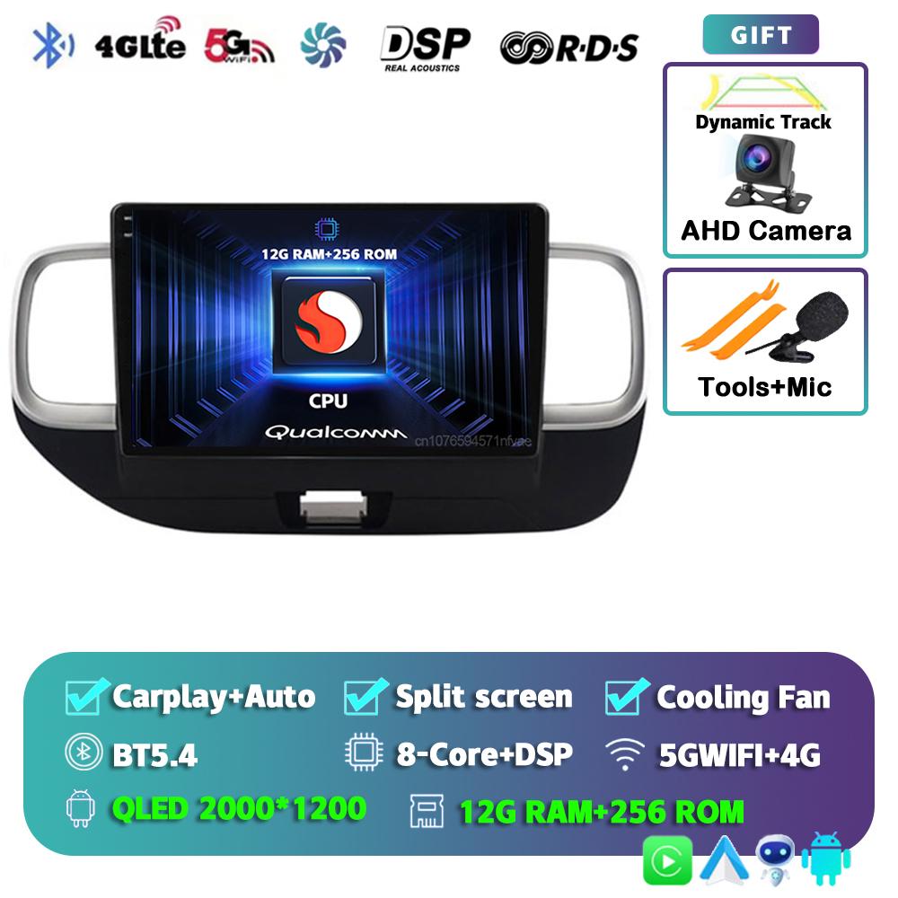 Android 14 Carplay Car Radio For Hyundai Venue 2019 - 2020 Multimedia Video Player Navigation AI Voice Stereo BT DVD 360 Camera